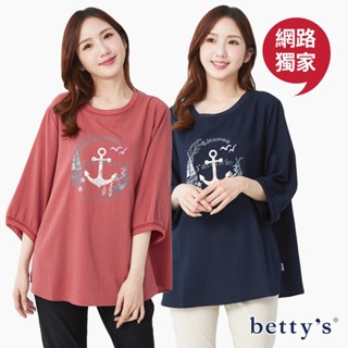 betty’s網路款(49)船錨印花寬版七分袖上衣(共三色)