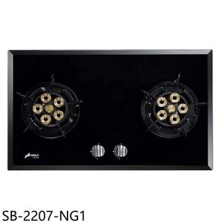 豪山【SB-2207-NG1】雙口檯面爐玻璃瓦斯爐天然氣(全省安裝)