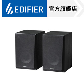 【EDIFIER】R990BT 2.0 主動式藍芽喇叭 主動式音箱 電腦喇叭 桌上型揚聲器