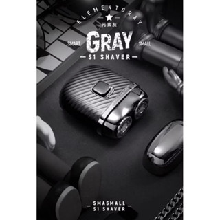 SMASMALL 昔馬電動刮鬍刀禮盒