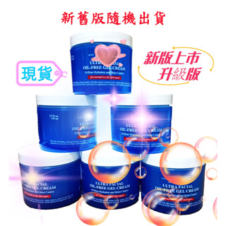 【倉庫特價清倉】買一送一 清爽無油凝凍 凝凍 保濕霜 125ml