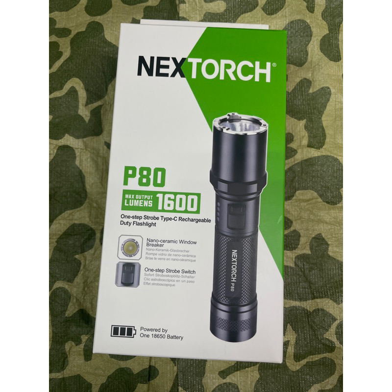 NEXTORCH 1300流明強光P80手電筒