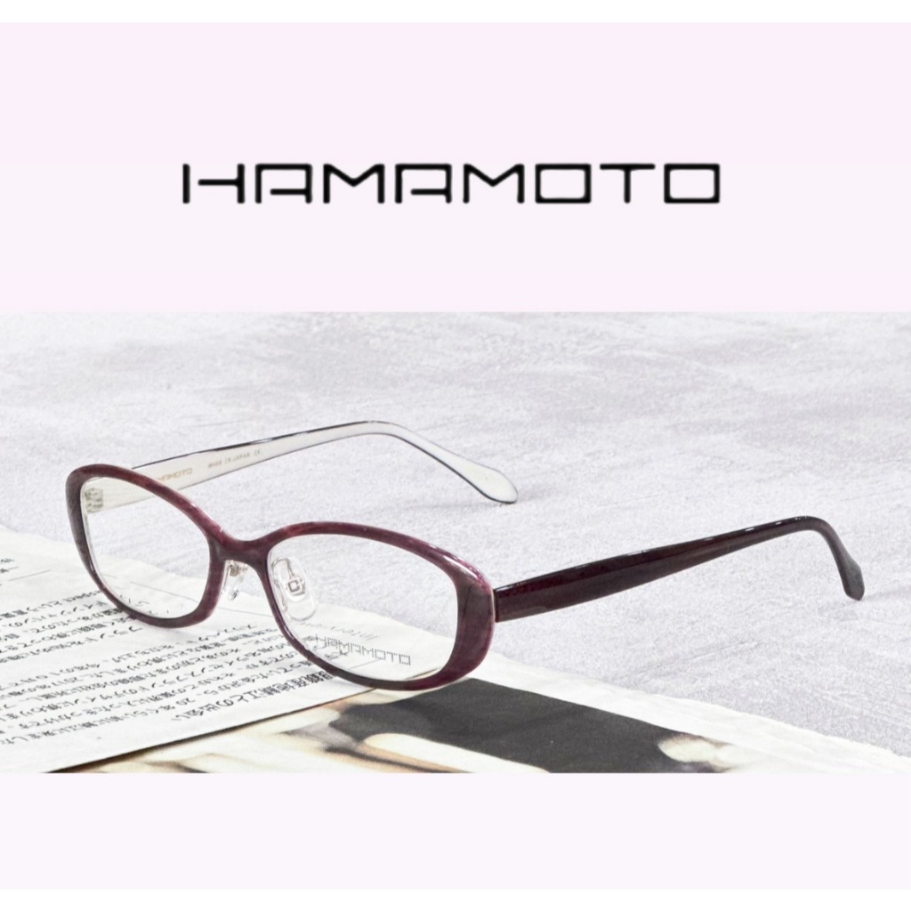 【HAMAMOTO】濱本眼鏡｜ 超輕薄日本手工膠框｜ 醋酸纖維鏡框｜出清｜附原廠盒｜HT540 C5【唯光眼鏡】