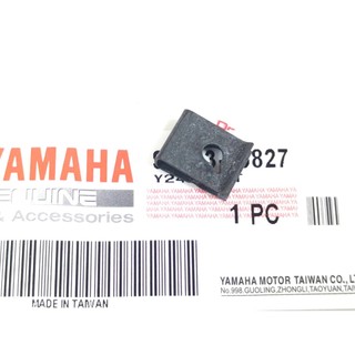 YAMAHA 山葉 原廠 SMAX SMAX ABS FORCE 155 車殼螺絲夾片 車殼 夾片 彈簧螺帽（單入）