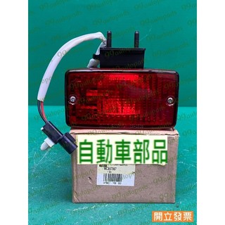 【汽車零件專家】三菱 FUSO 7.7 8.0 11T 堅達四期 24V MC857067 霧燈 霧燈總成 後霧燈總成