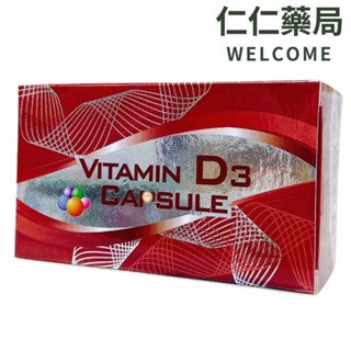 德國 維生素D3膠囊800IU 90粒/盒【仁仁藥局】