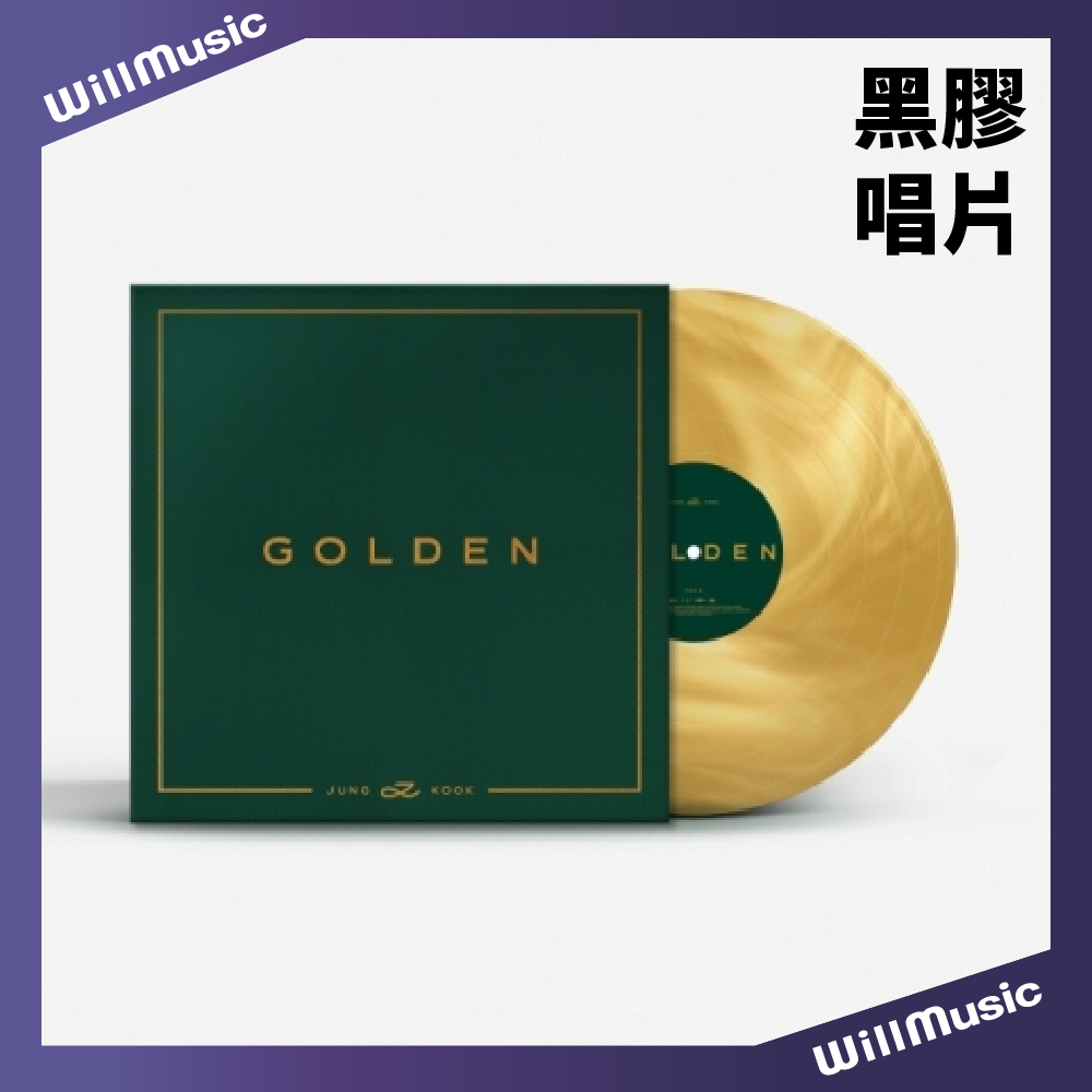 微音樂💃現貨 田柾國 JUNG KOOK (BTS) - GOLDEN [LP] 黑膠唱片 限量版