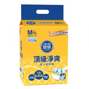 【一單上限一箱】安安 成人紙尿褲 頂級淨爽型M號 (10片/6包/箱)