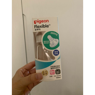 Pigeon貝親 母乳實感一般口徑玻璃奶瓶120ml 一般標準口徑 超彈性