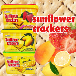 菲律賓🇵🇭Sunflower Crackers 向日葵桶裝 夾心餅乾