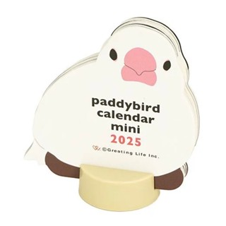 ＼日本現貨／2025年 Greeting Life 動物造型立體桌曆 文鳥 鳥類 迷你款