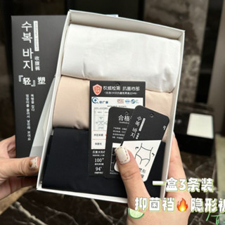 附發票~臺灣現貨【901】3件組 韓國 隱形安全褲 3A抑菌 襠部 純色 舒適 無痕 透氣 高彈 安全褲