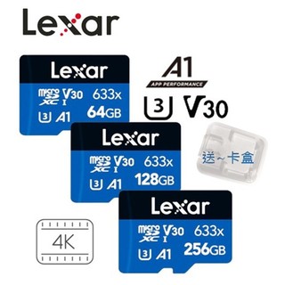 Lexar 雷克沙 64G 128G 256G MicroSD 記憶卡 U1 4K 監視器 適用tp-link tapo