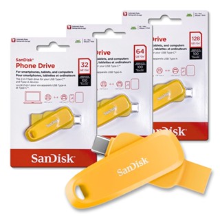 SanDisk Phone Drive DDC6 黃色 32G 64G 128G Type-C OTG 隨身碟