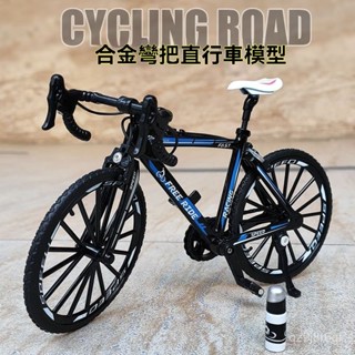 現時特賣1/8閤金模型速降自行車模擬單車玩具軟尾山地公路車擺件創意禮物 鋁合金模擬公路車 1:8 迷你單車模型 模擬模型