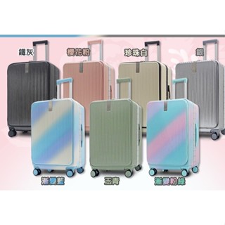 ~雪黛屋~BATOLON 行李箱前開鋁框輕量海關鎖硬殼360度旋轉耐摔磨損電腦套W2417A