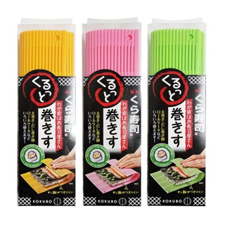 【KOKUBO小久保】我家是壽司店壽司捲簾 玉子燒 飯捲 料理 DIY 日本