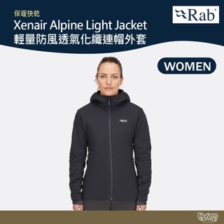英國 RAB Xenair Alpine Light Jacket 輕量防風透氣化纖連帽外套 女 烏木灰 QIP18