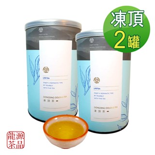 【龍源茶品】傳統滋味凍頂烏龍茶葉2-6罐組(150g/罐)-共300g/附提袋-高山茶葉-熟茶-中焙火-中發酵│烘焙茶葉