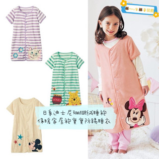 🐻Abby家🐻 童裝館 日系迪士尼刺繡珊瑚絨睡袍 米妮米奇瑪麗貓小熊維尼女童保暖家居袍寶寶防踢睡衣 大童中童小童