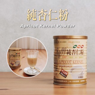 【肯寶KB99】純杏仁粉 (350g) 天然無新增、無新增糖、無人工香料