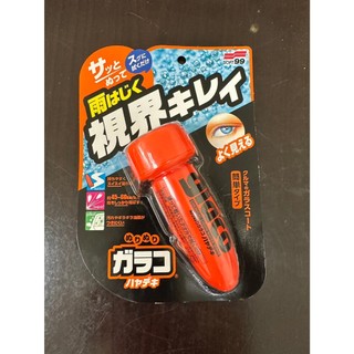 大桃園 撥水劑 SOFT99免乾燥免雨刷C315