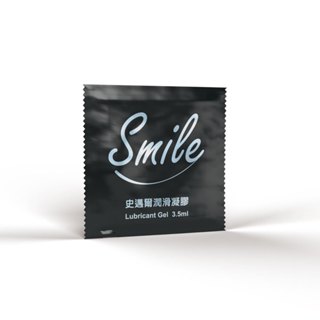 Smile史邁爾 潤滑凝膠隨身包(潤滑液) 3.5ml/片