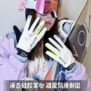 臺灣出貨新品騎行手套女冬季男液態矽膠防滑減震加絨保暖觸屏運動騎摩託單車秋