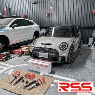 RSS 避震器｜MINI F54 F55 F56 F57 F60｜ 升級款｜複筒 避震器 【YGAUTO】