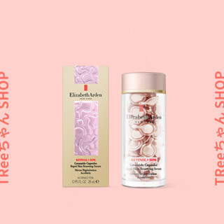 Elizabeth Arden 雅頓 HPR 玫瑰金抗痕膠囊 (60顆/28ml)【TRee醬】