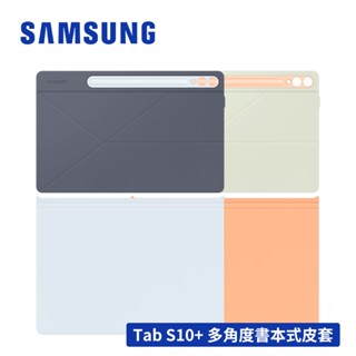 Samsung Galaxy Tab S10+ X820 X826 原廠多角度書本式皮套 適用X810 X816