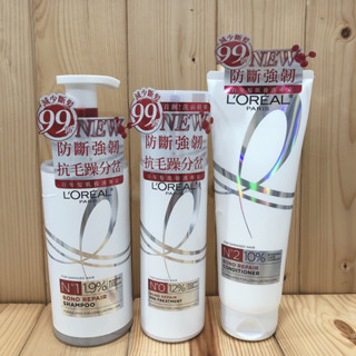 LOREAL Paris 巴黎萊雅 髮芯修護強化 洗前精華300ml 洗髮露440ml 護髮素 250ml