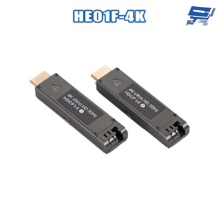 昌運監視器 HE01F-4K 迷你型 支援EDID直通 HDMI 光纖延長器
