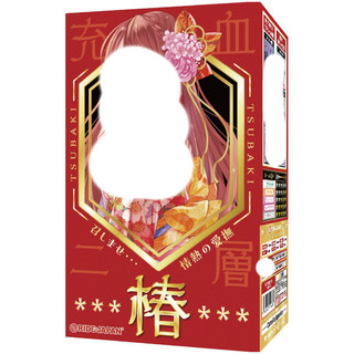 RJ 椿-TSUBAKI- 飛機杯 自慰套【OGC情趣用品】