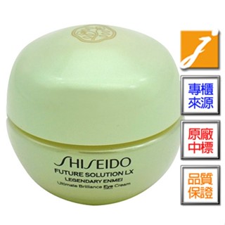 SHISEIDO資生堂 時空琉璃LX極上御藏傳奇眼霜(5ml)-2026.01