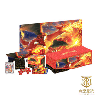 【就是要玩】寶可夢卡牌 朱&紫 頂級收藏箱 頂級 收藏箱 噴火龍 收藏箱 狂野之力 異度審判 特典噴火龍 寶可夢 禮盒