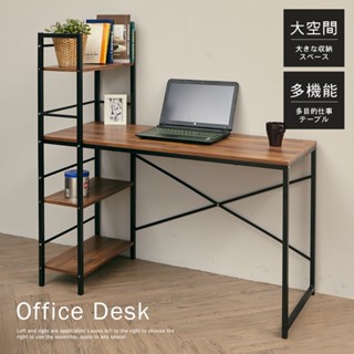 Akira MIT整合木紋低甲醛層架書桌 TA065 桌子 工業風 電腦桌 辦公桌 工作桌 書架 學生桌 租屋 外宿