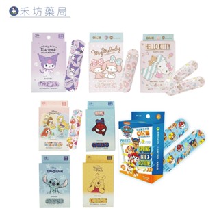 "康膚寶" 醫療用黏性膠帶及黏性繃帶(未滅菌) 旺達 OK繃 傷口墊 冰雪奇緣 小熊維尼 迪士尼系列 禾坊藥局親子館