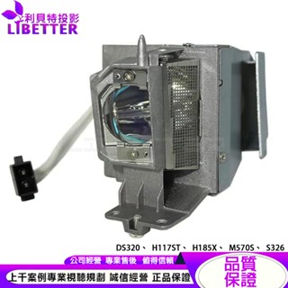 Optoma SP.7D1R1GR01 投影機燈泡 For DS320、H117ST、H185X、M570S、S326