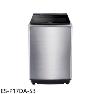 聲寶【ES-P17DA-S3】17公斤變頻智慧洗劑新增洗衣機(含標準安裝) 歡迎議價