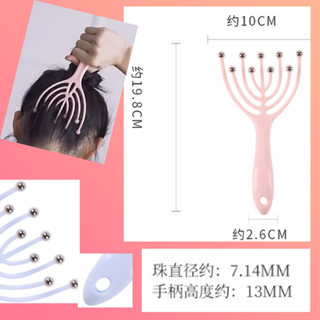 生活用品 九爪十珠磁石按摩器 顏色隨機 可刷卡 紙箱包裝