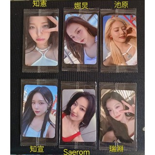 (9/8更新售價)fromis_9 Supersonic 特典卡