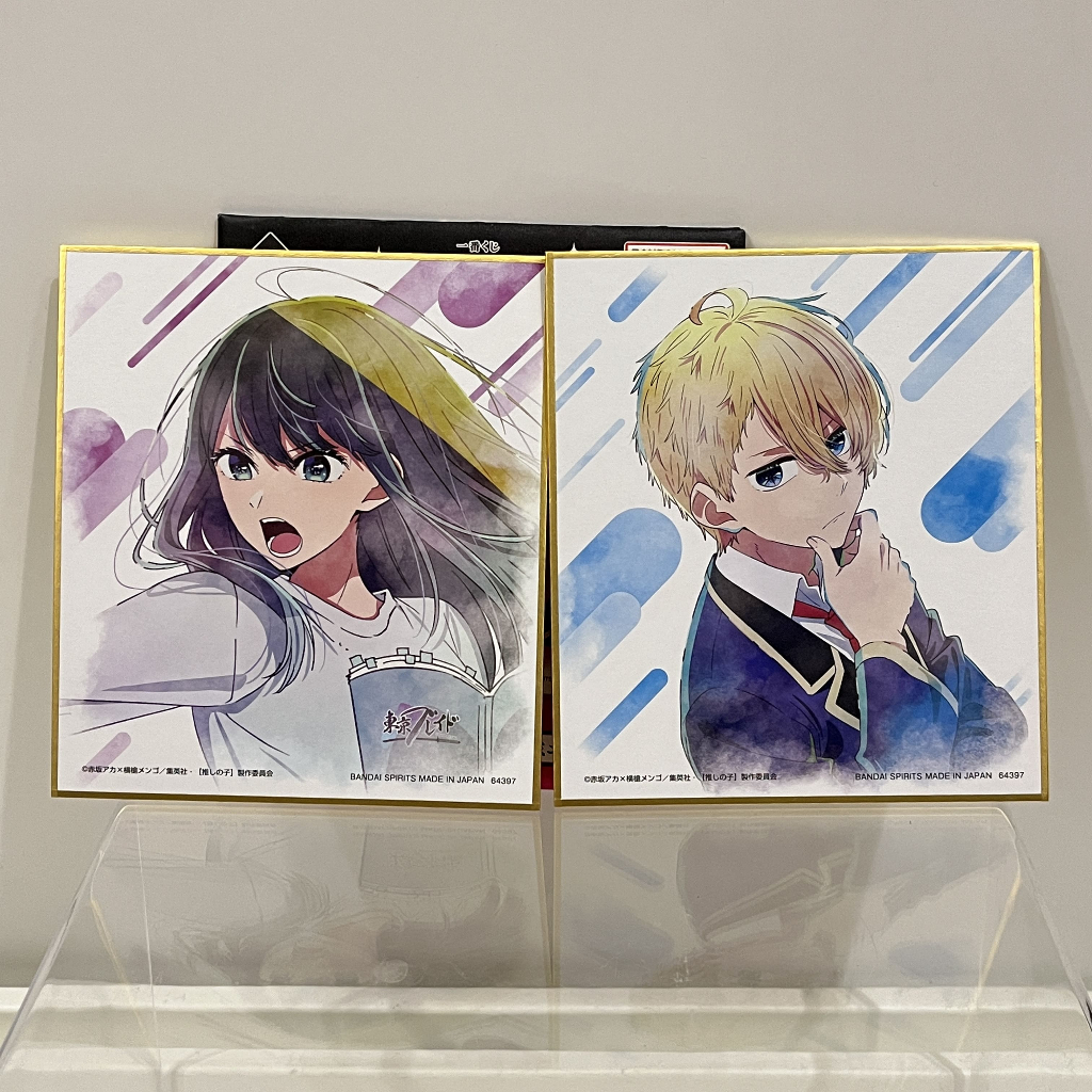 我推的孩子一番賞 無框畫 畫版 貼紙包 我推 小愛 有馬加奈 黑川茜 阿奎亞 B小町