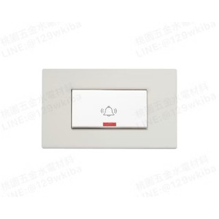 Suzone樹榮電工❤️雅典系列-電鈴押扣_AT3761(附發票）