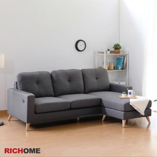 RICHOME 福利品 SF-032 艾麗森L型布沙發 獨立筒 L型沙發 三人沙發 布沙發 沙發床
