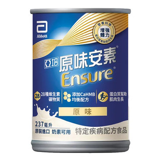 亞培安素原味 HMB升級配方(237ml*24入)〝請先用聊聊詢問是否有貨〞