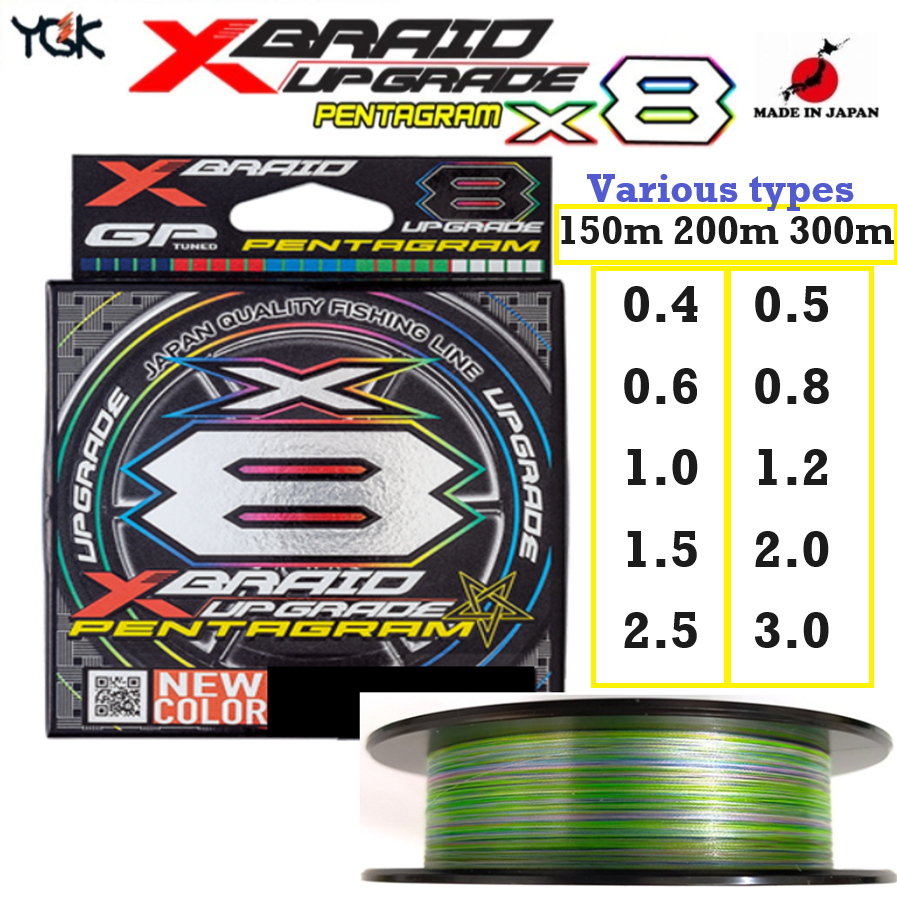 ygk x-braid upgrade x8的價格推薦 - 2026年7月 | 比價比個夠BigGo