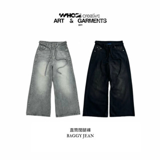 Whosestudio│復古牛仔褲 Baggy Jeans 鬆緊 伸縮 美式 復古 寬鬆 直筒 水洗 牛仔褲 現貨 實拍
