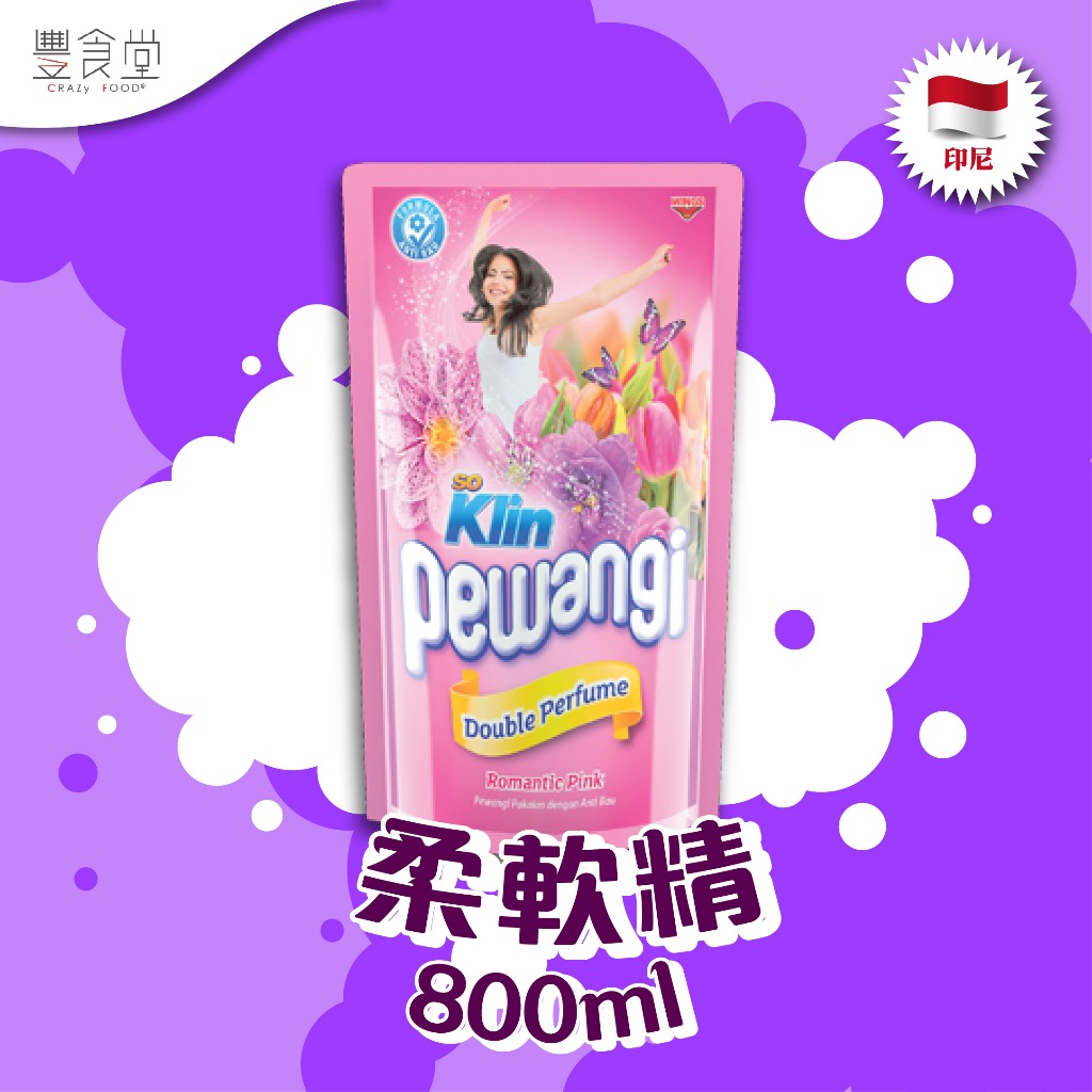 SO KLIN Pewangi 柔軟精 800ml