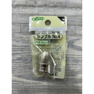 工具 CLOVER 可樂牌 57-404 頂針指套No.4 內徑18mm